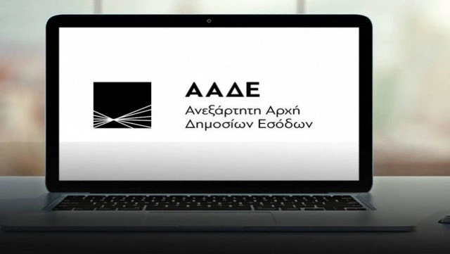 Πού πήγε η επιστροφή φόρου; Την πήρε ο ΕΝΦΙΑ